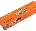 براق کننده فلزات جلاسنج مدل Metal Polish