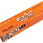 براق کننده فلزات جلاسنج مدل Metal Polish