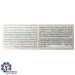 خمیر دوقلو هزار کاره میل پوکس سریع خشک جلاسنج سفید - تصویر 6