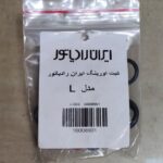 کیت کامل اورینگ پکیج مدل ایران رادیاتور مدل L