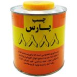 چسب صنعتی 8888 پارس یک کیلویی