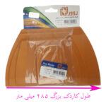 کاردک پارس روور کد 453 مجموعه 5 عددی - تصویر 2