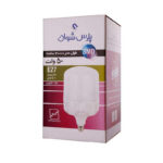 لامپ 50 وات کم مصرف پارس شوان E27