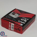 قفل کتابی فولادی سایز 90 کلید ناودانی پات - تصویر 3