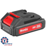 دریل شارژی رونیکس مدل RH-8620 - تصویر 3