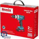 دریل شارژی رونیکس مدل RH-8620 - تصویر 4