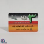 قفل استوانه ایی فولادی سایز 95 کلید دو شیار پات - تصویر 6