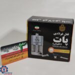 قفل استوانه ایی فولادی سایز 95 کلید دو شیار پات - تصویر 4