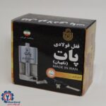 قفل استوانه ایی فولادی سایز 95 کلید دو شیار پات - تصویر 2